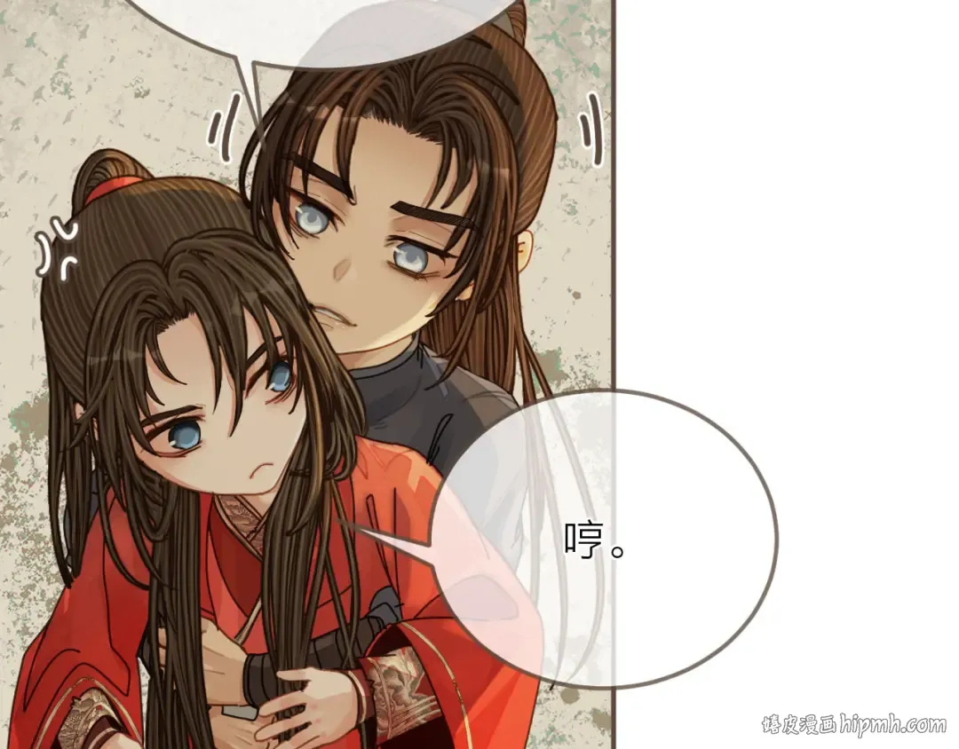 第105话 亲亲抱抱贴贴好不好？ 第64页