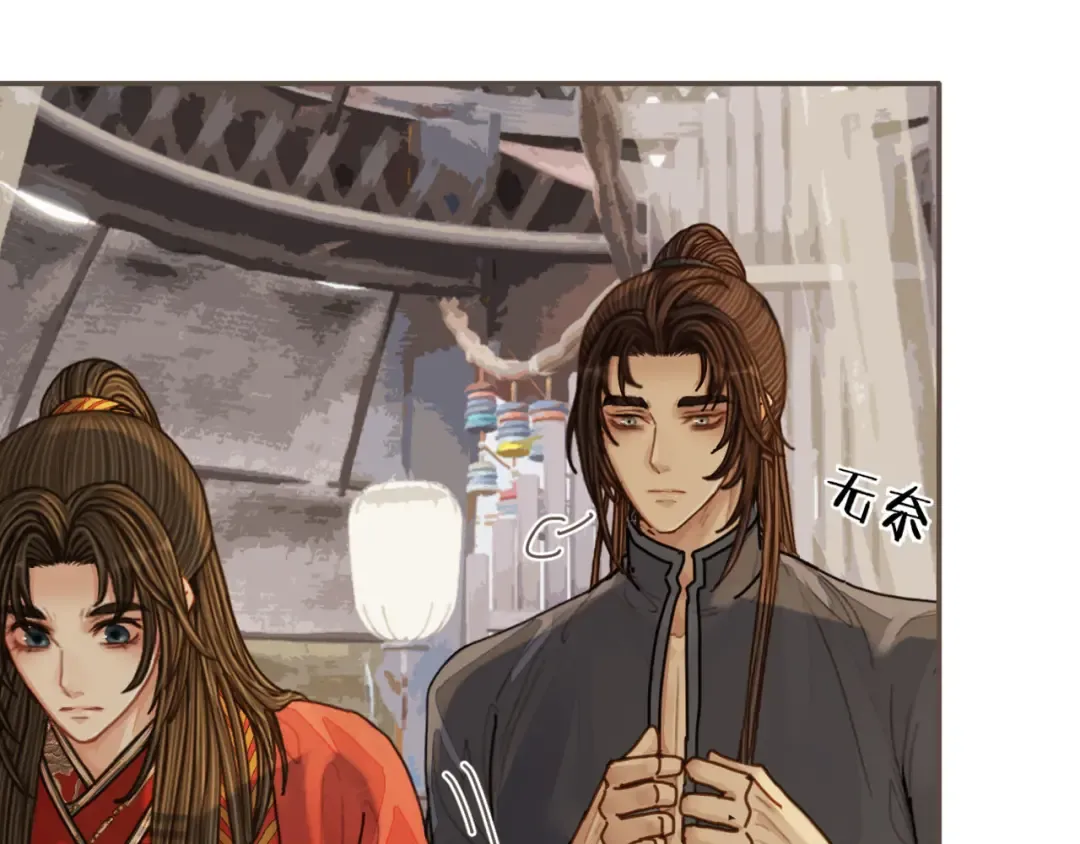 第105话 亲亲抱抱贴贴好不好？ 第66页