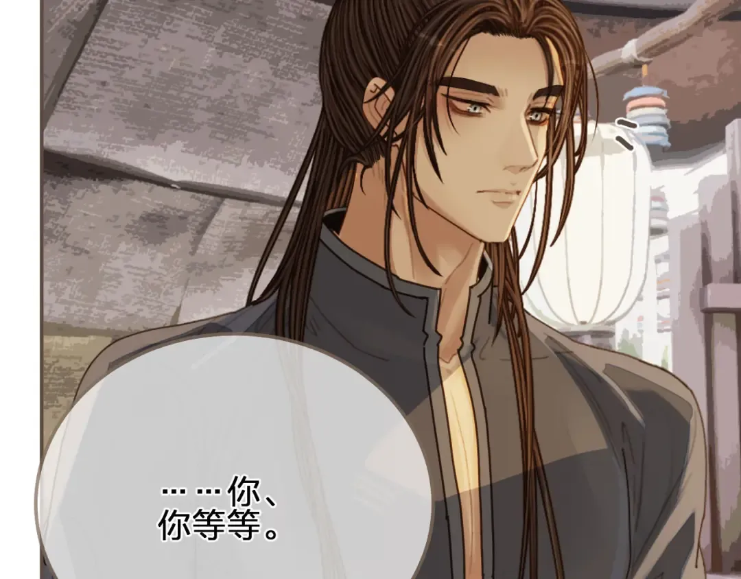 第105话 亲亲抱抱贴贴好不好？ 第68页