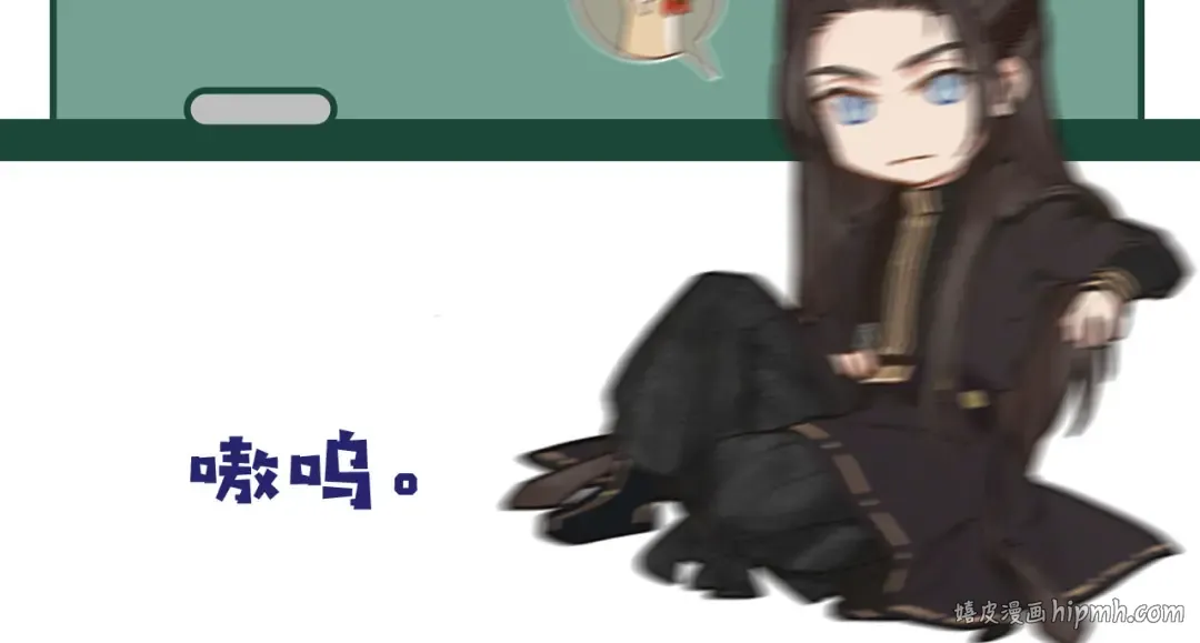 第105话 亲亲抱抱贴贴好不好？ 第97页