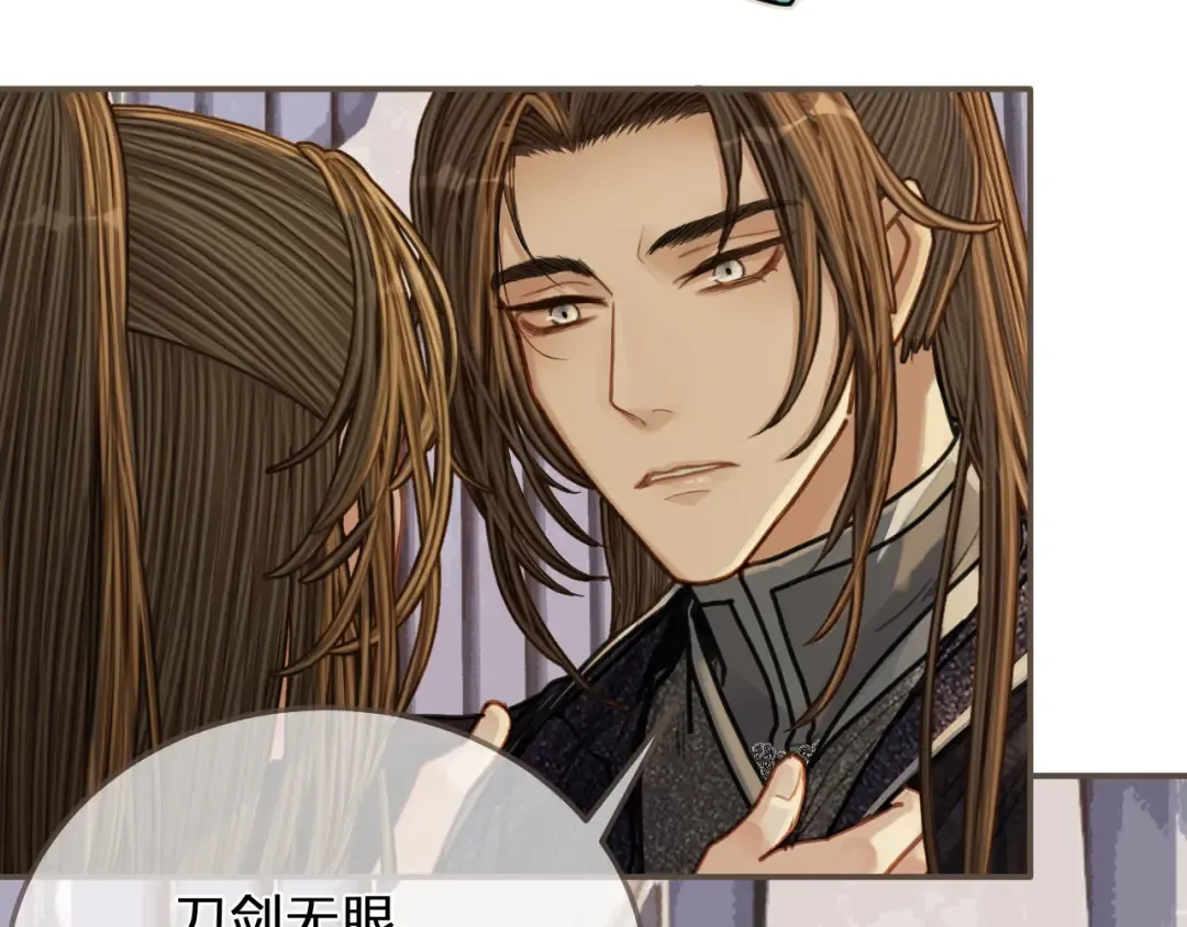 第106话 要和你一起 第13页