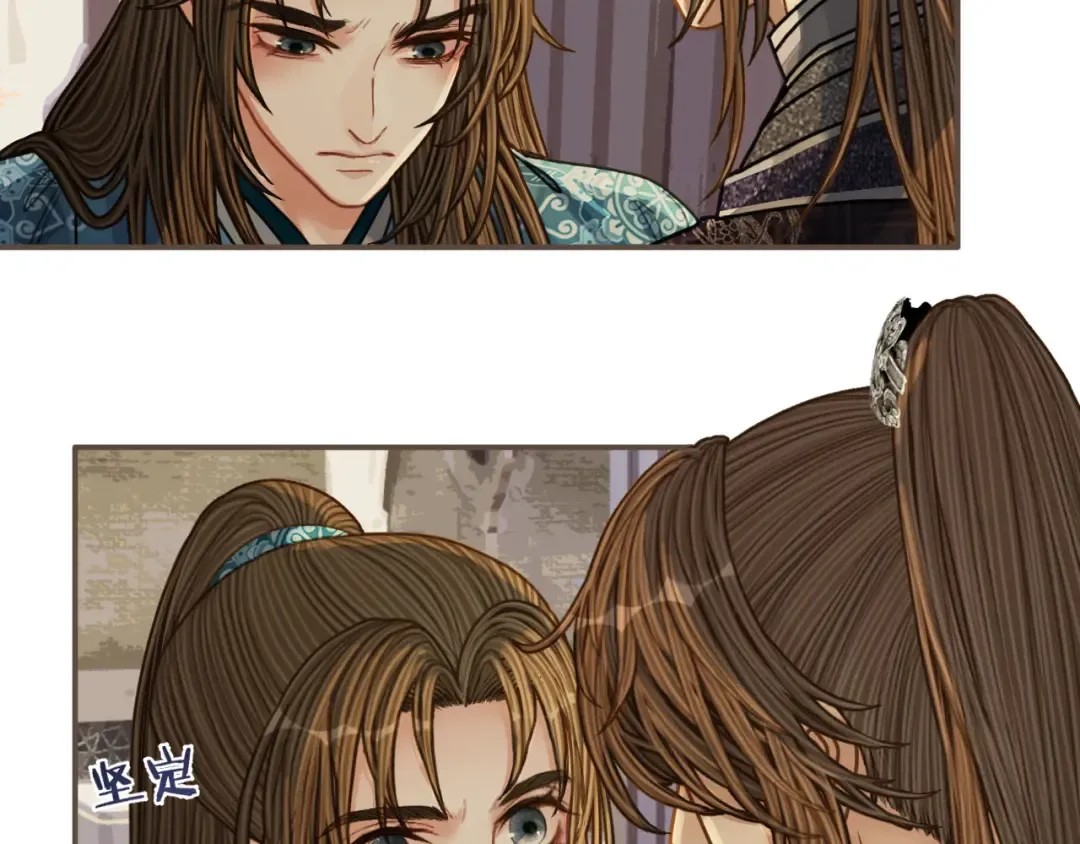 第106话 要和你一起 第17页
