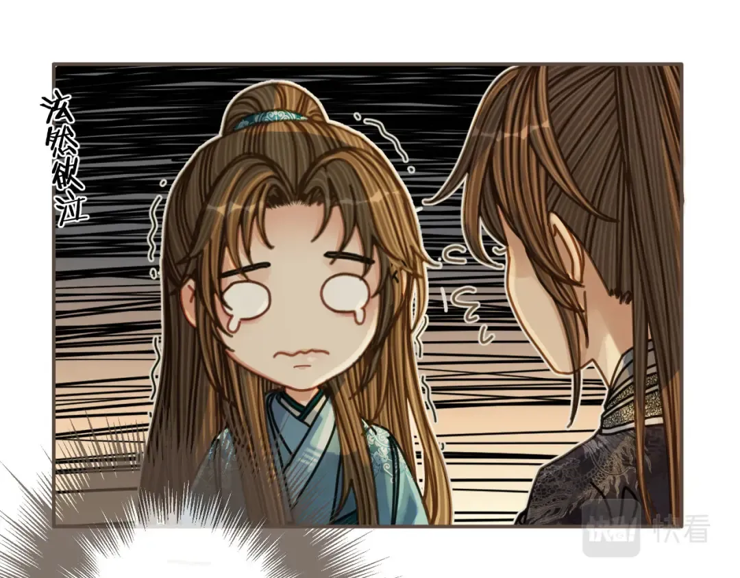 第106话 要和你一起 第21页