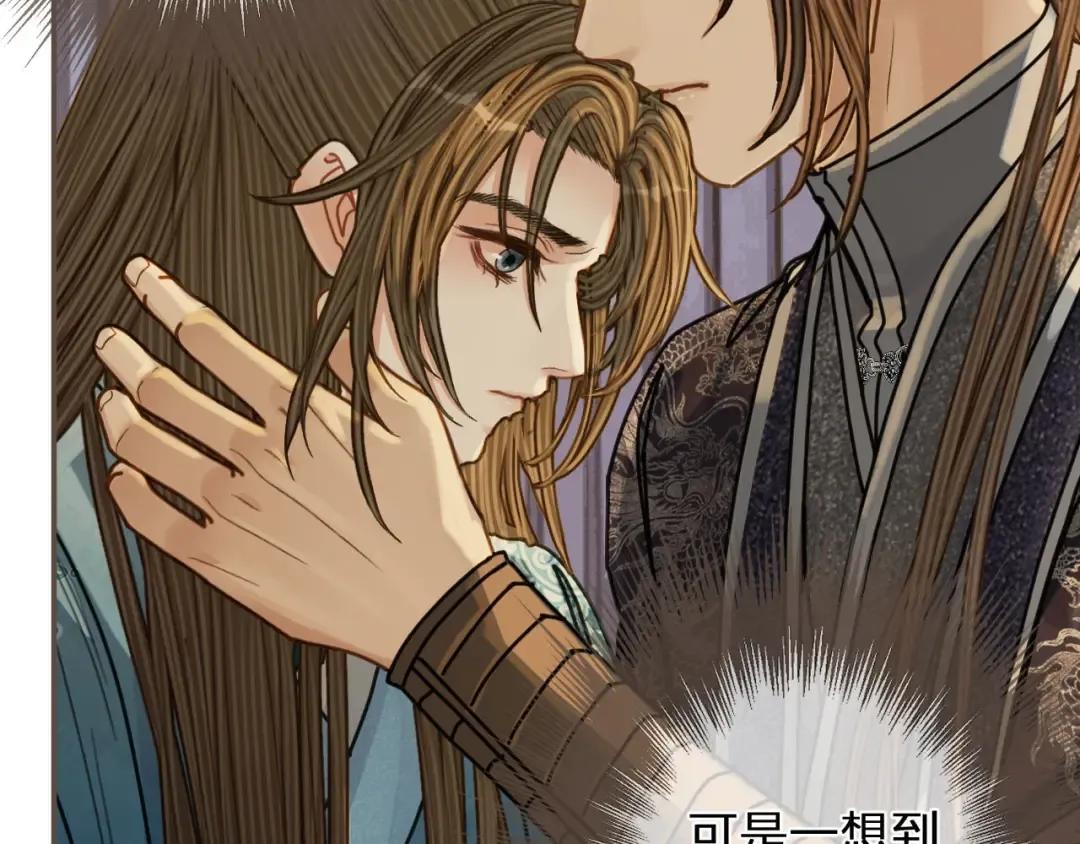 第106话 要和你一起 第27页