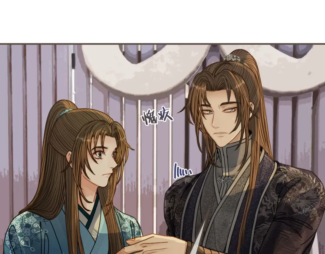 第106话 要和你一起 第38页