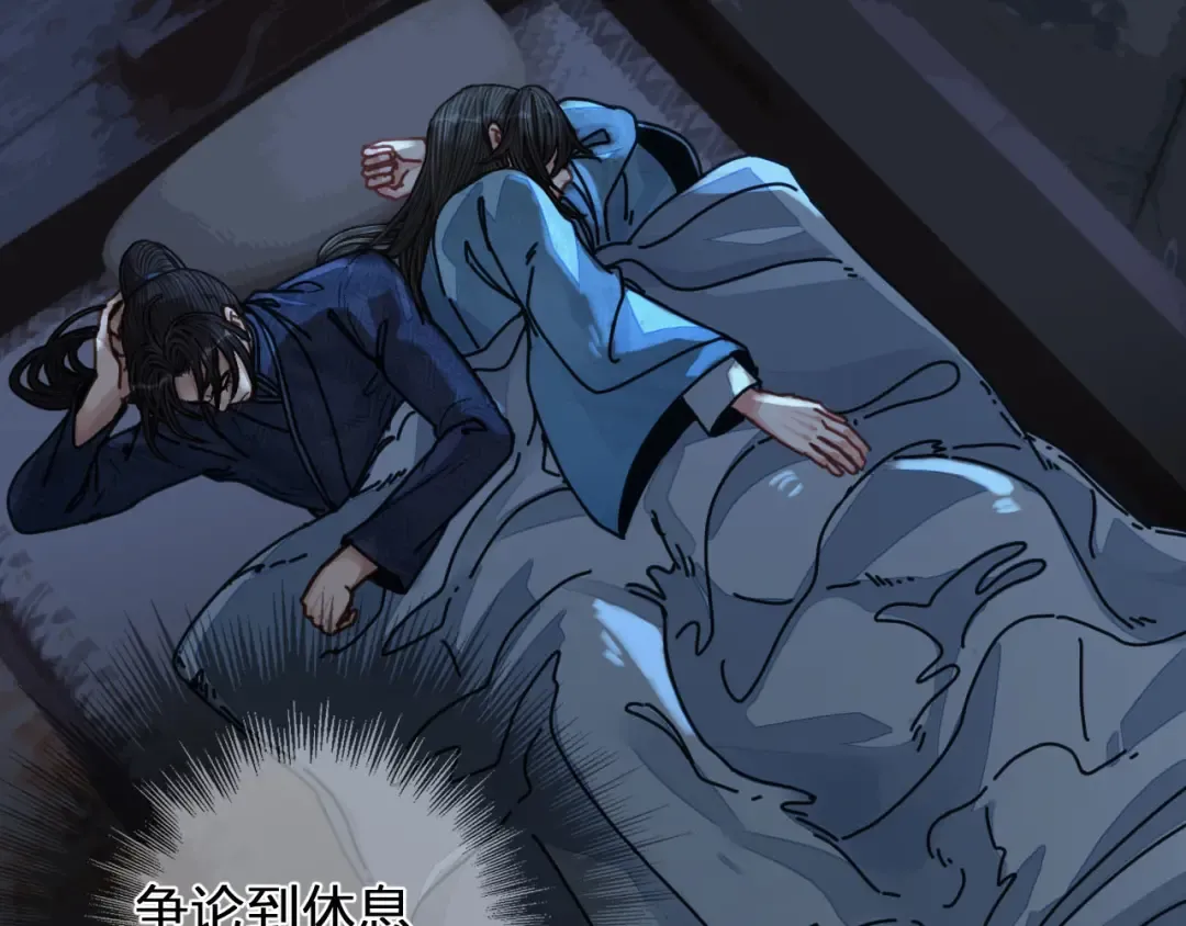 第106话 要和你一起 第63页