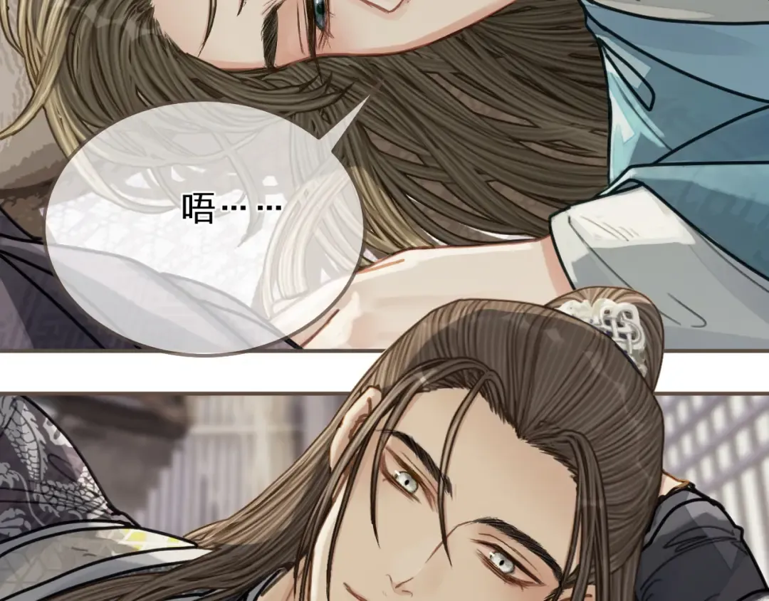 第107话 这个皇帝不像话 第7页