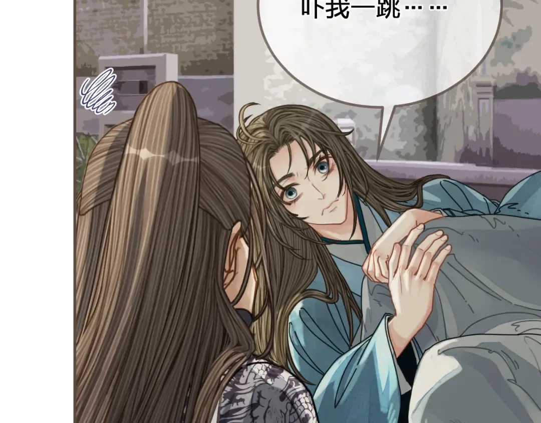 第107话 这个皇帝不像话 第11页