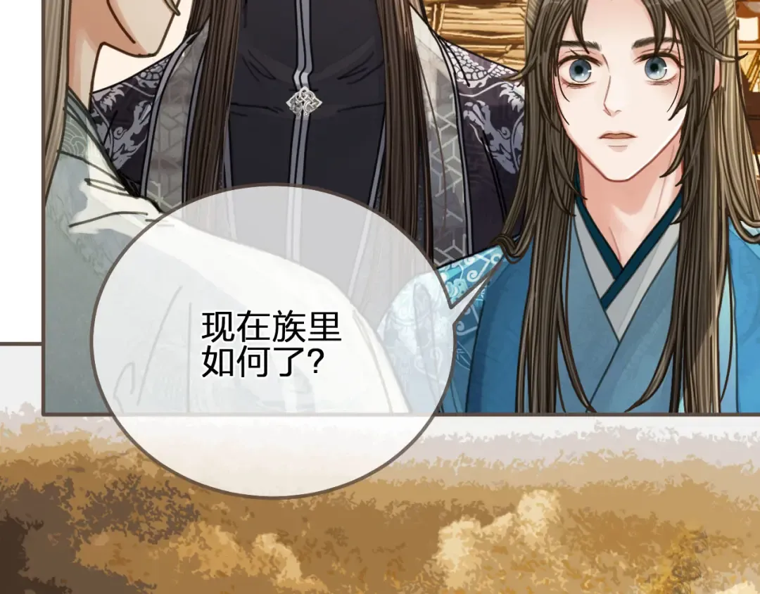 第107话 这个皇帝不像话 第46页