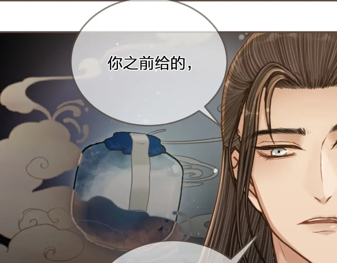 第107话 这个皇帝不像话 第60页