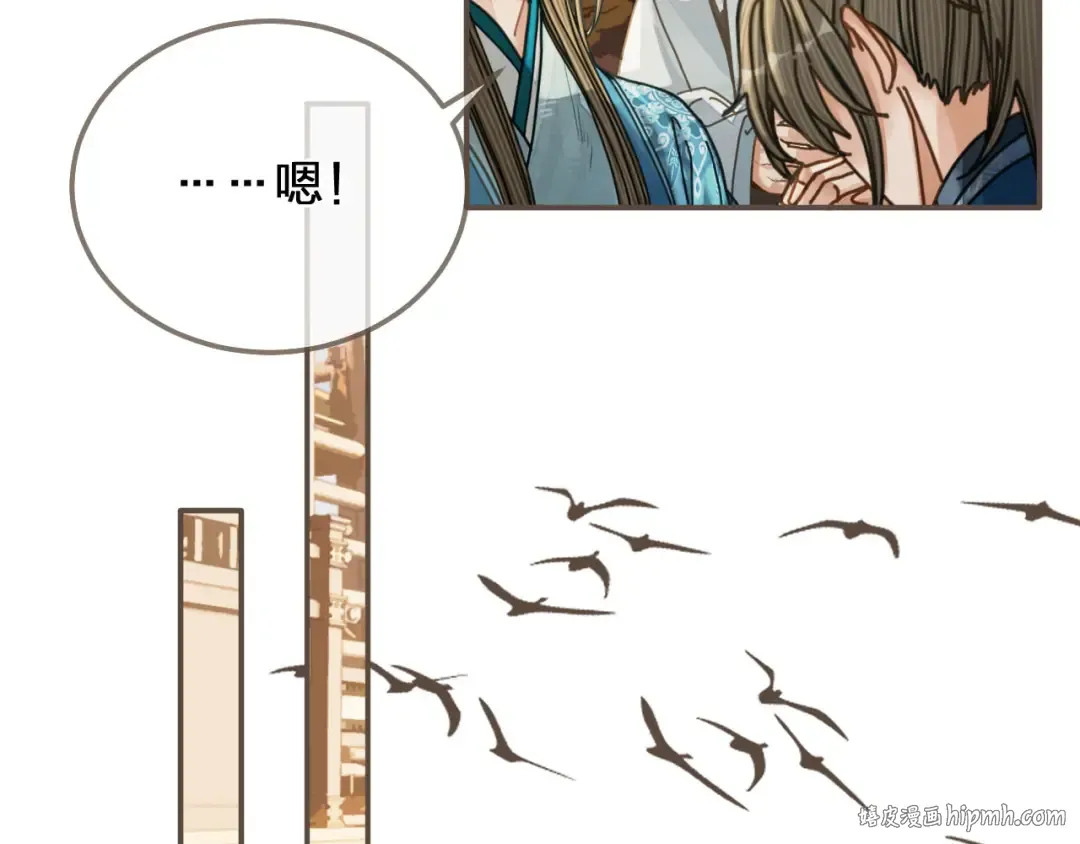 第107话 这个皇帝不像话 第80页