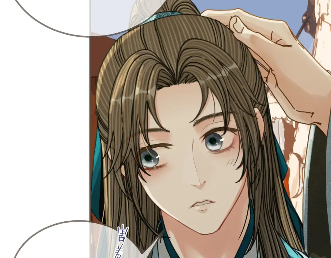 第107话 这个皇帝不像话 第91页