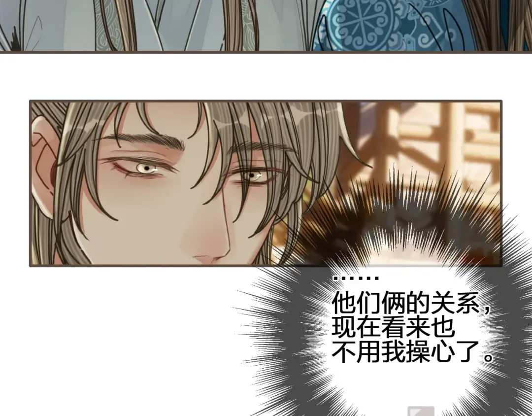 第107话 这个皇帝不像话 第98页