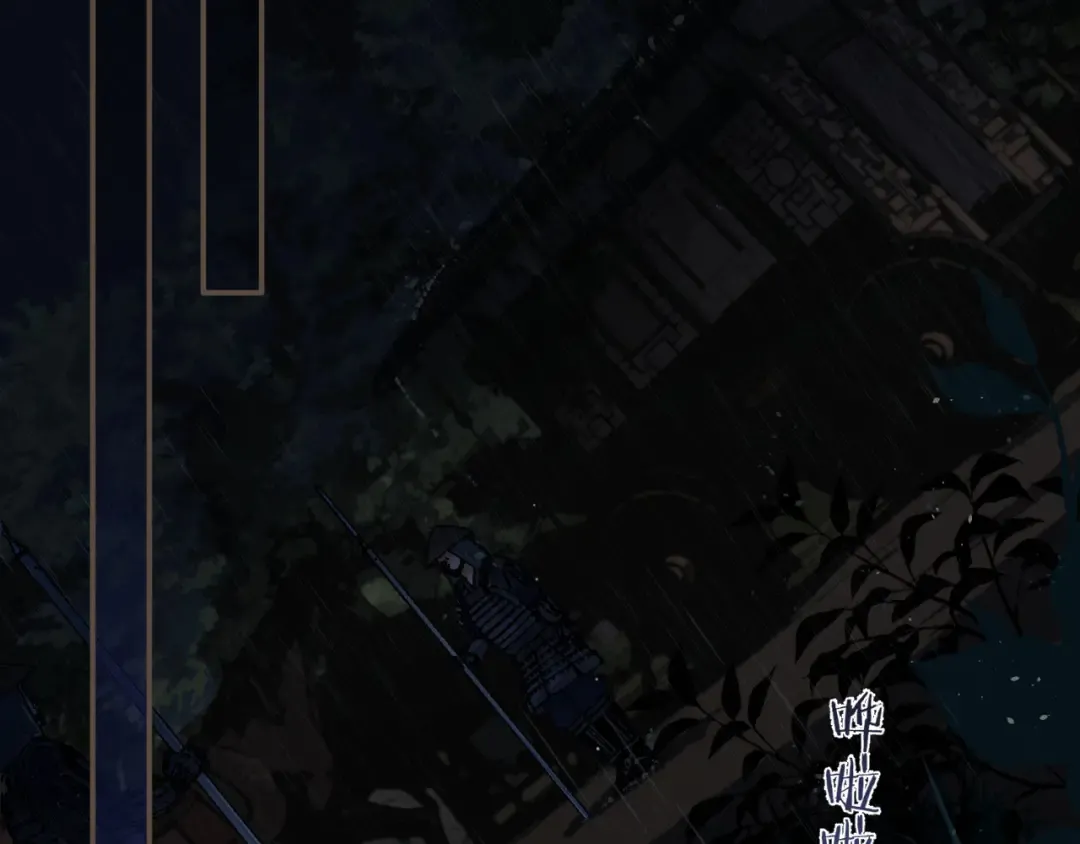 第108话 不听王爷言 吃亏在眼前 第6页