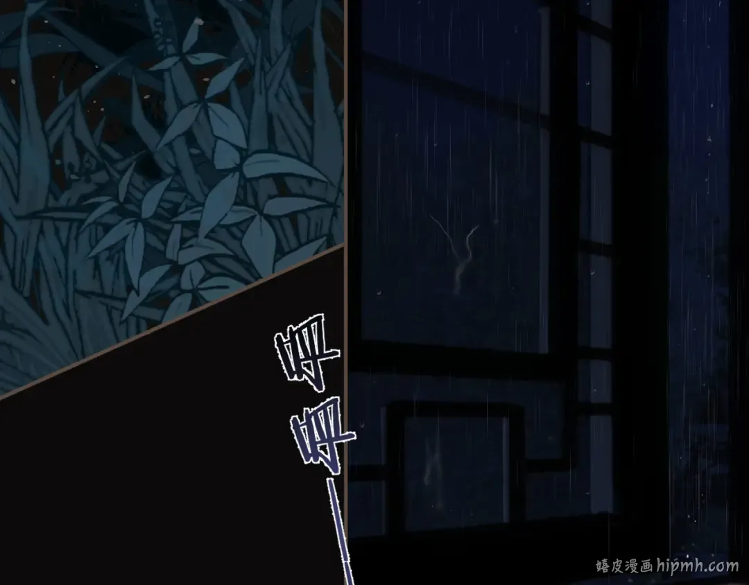 第108话 不听王爷言 吃亏在眼前 第8页