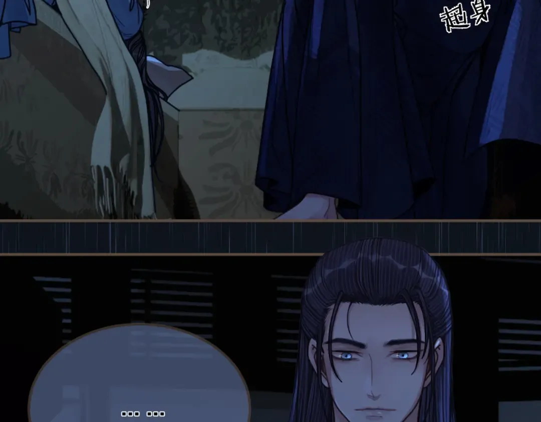 第108话 不听王爷言 吃亏在眼前 第10页