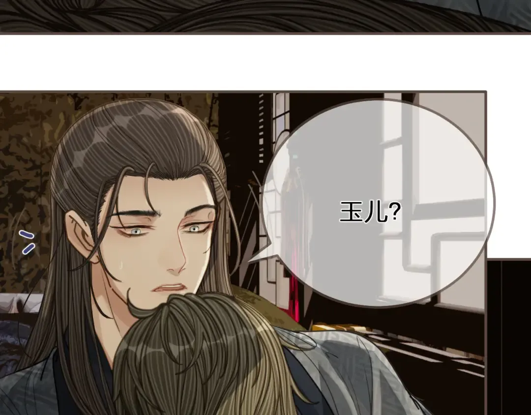 第108话 不听王爷言 吃亏在眼前 第28页