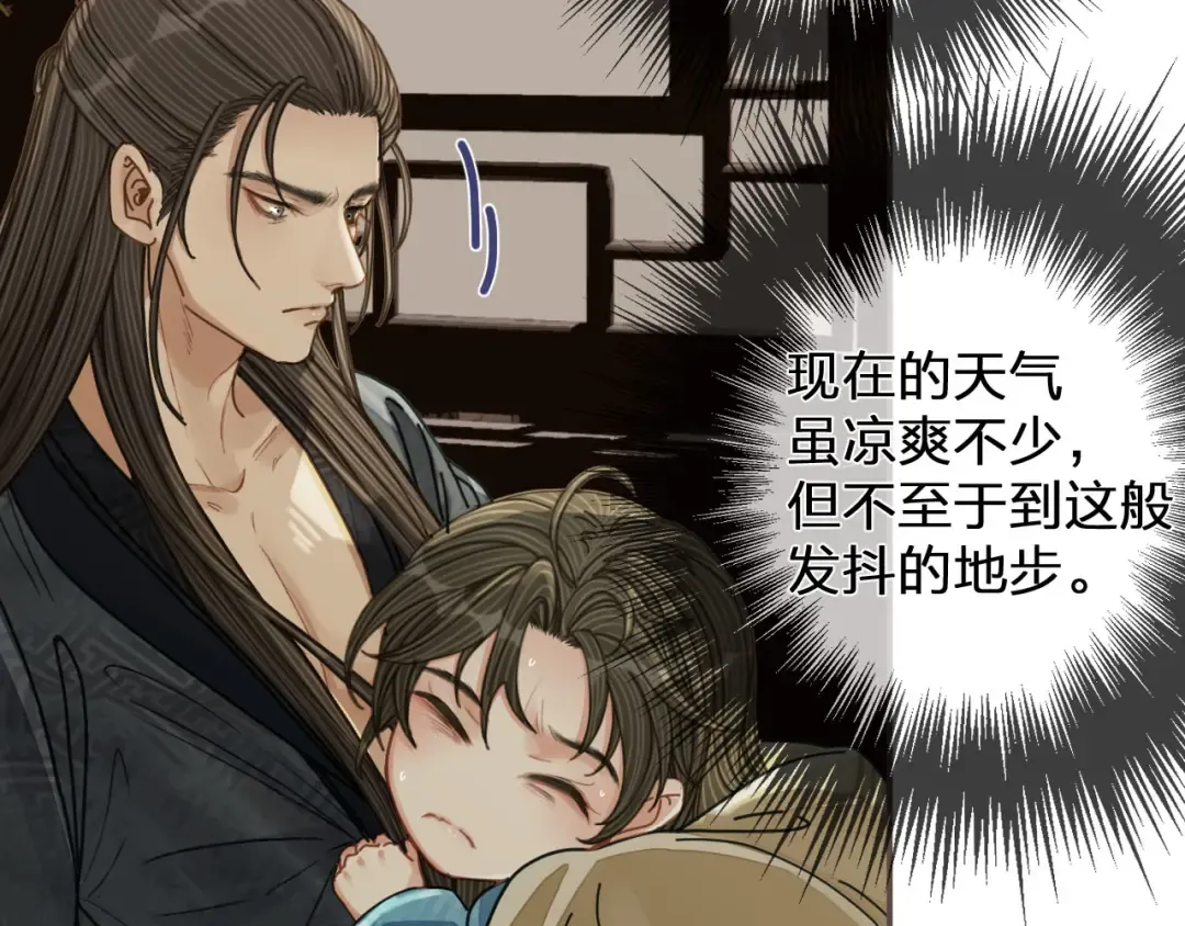 第108话 不听王爷言 吃亏在眼前 第31页