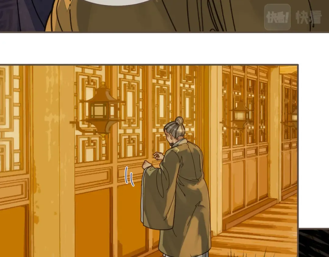 第108话 不听王爷言 吃亏在眼前 第46页