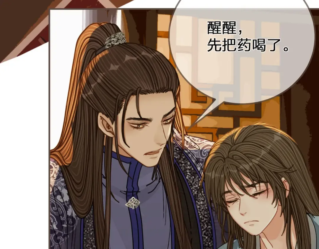 第108话 不听王爷言 吃亏在眼前 第52页