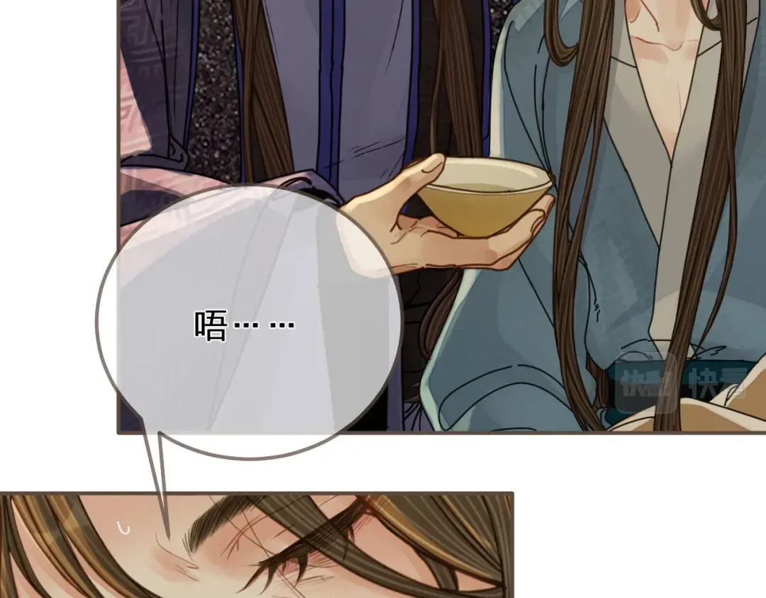 第108话 不听王爷言 吃亏在眼前 第53页