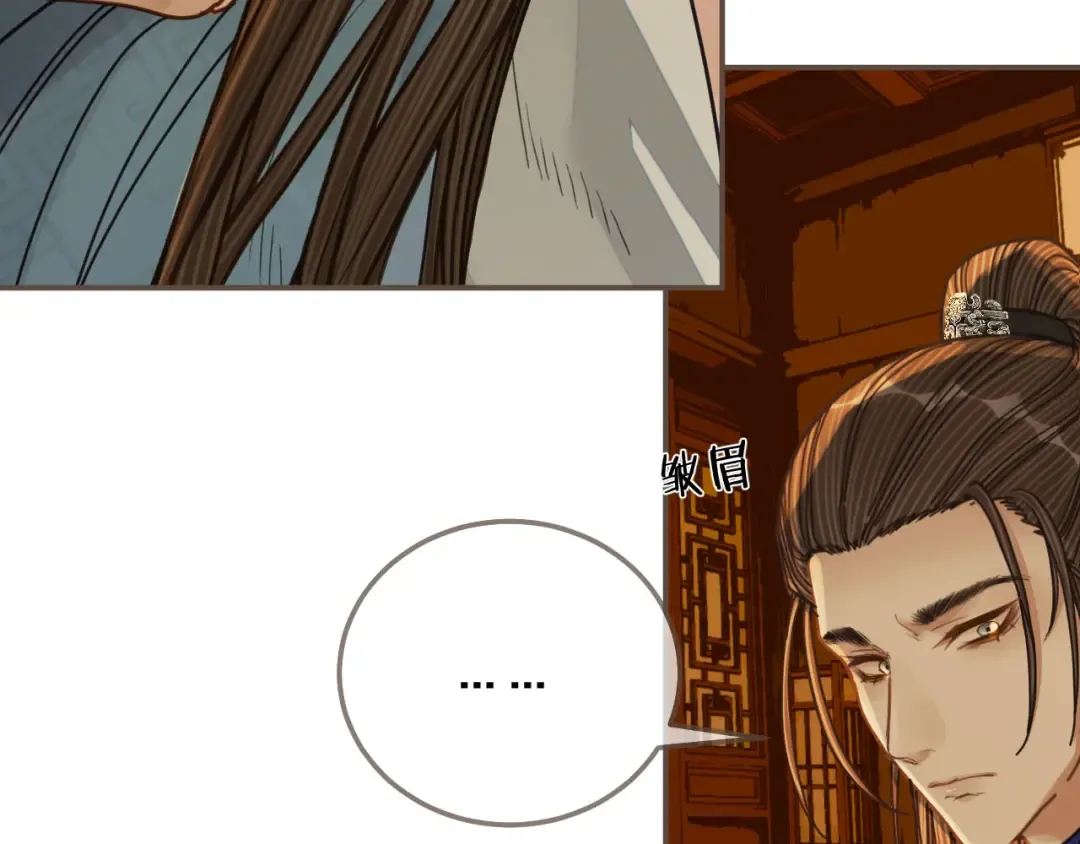 第108话 不听王爷言 吃亏在眼前 第55页