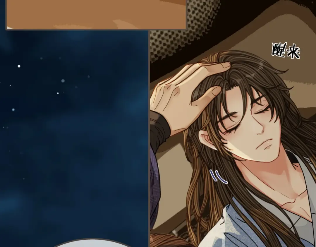 第108话 不听王爷言 吃亏在眼前 第70页