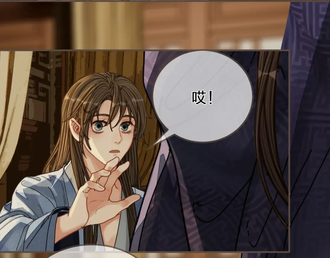 第108话 不听王爷言 吃亏在眼前 第81页
