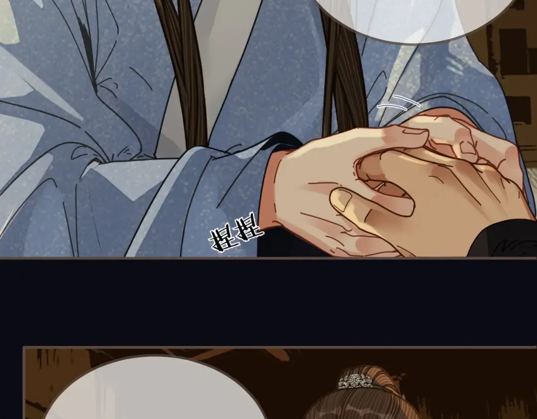 第108话 不听王爷言 吃亏在眼前 第91页