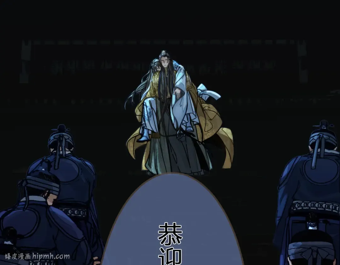 第108话 不听王爷言 吃亏在眼前 第112页