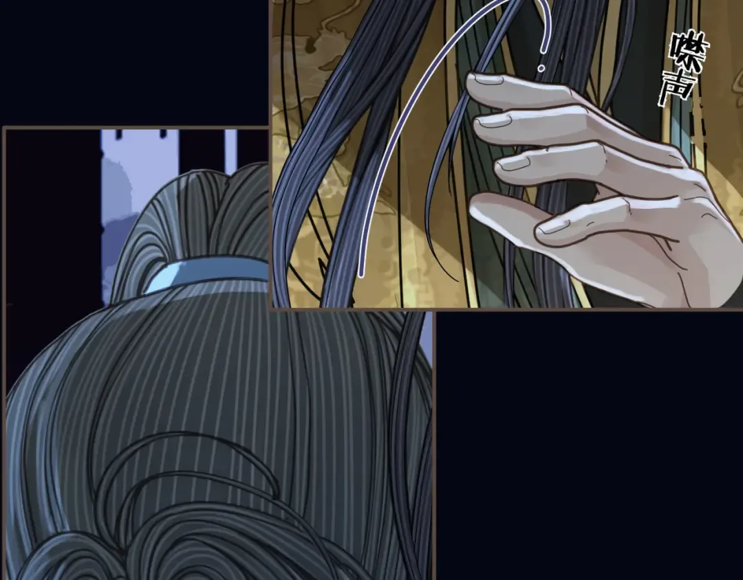 第109话 月下的真心 第9页