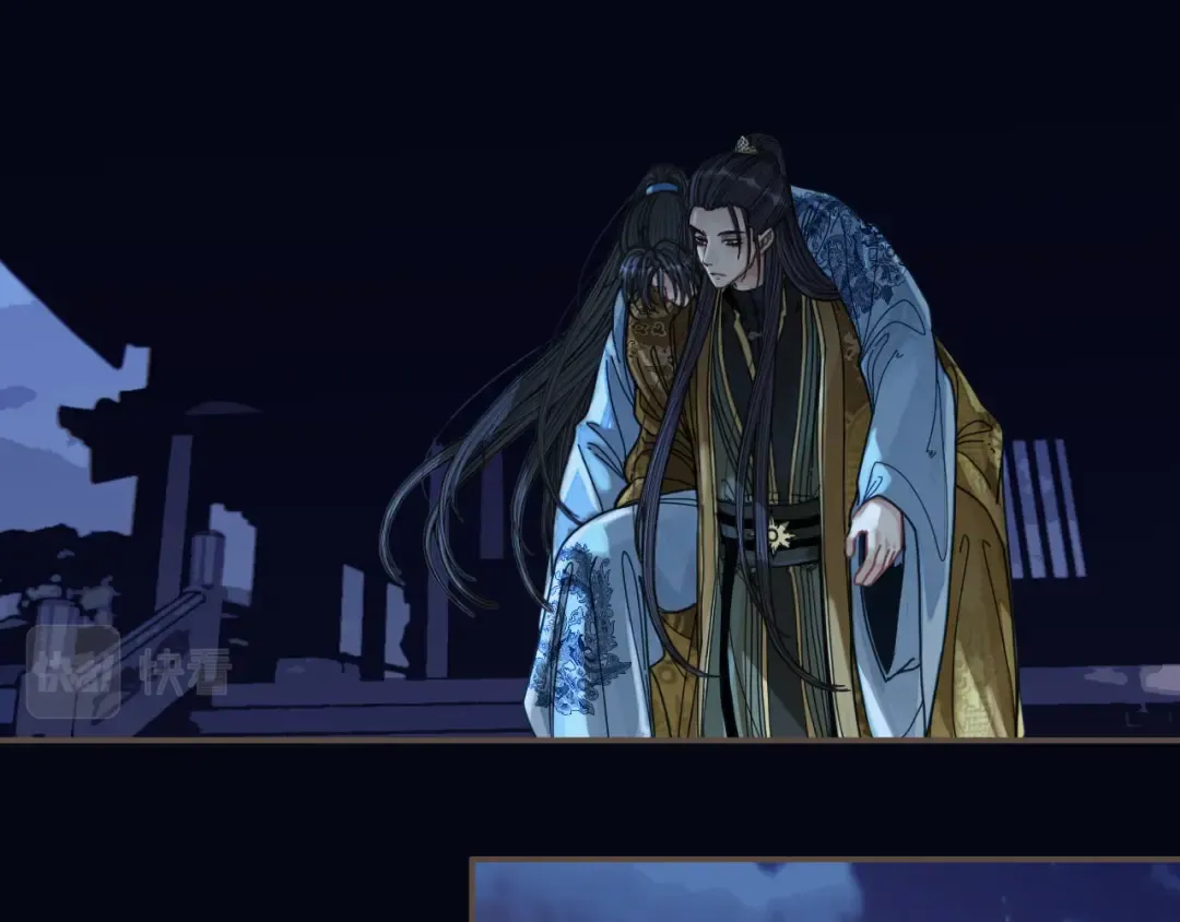 第109话 月下的真心 第11页