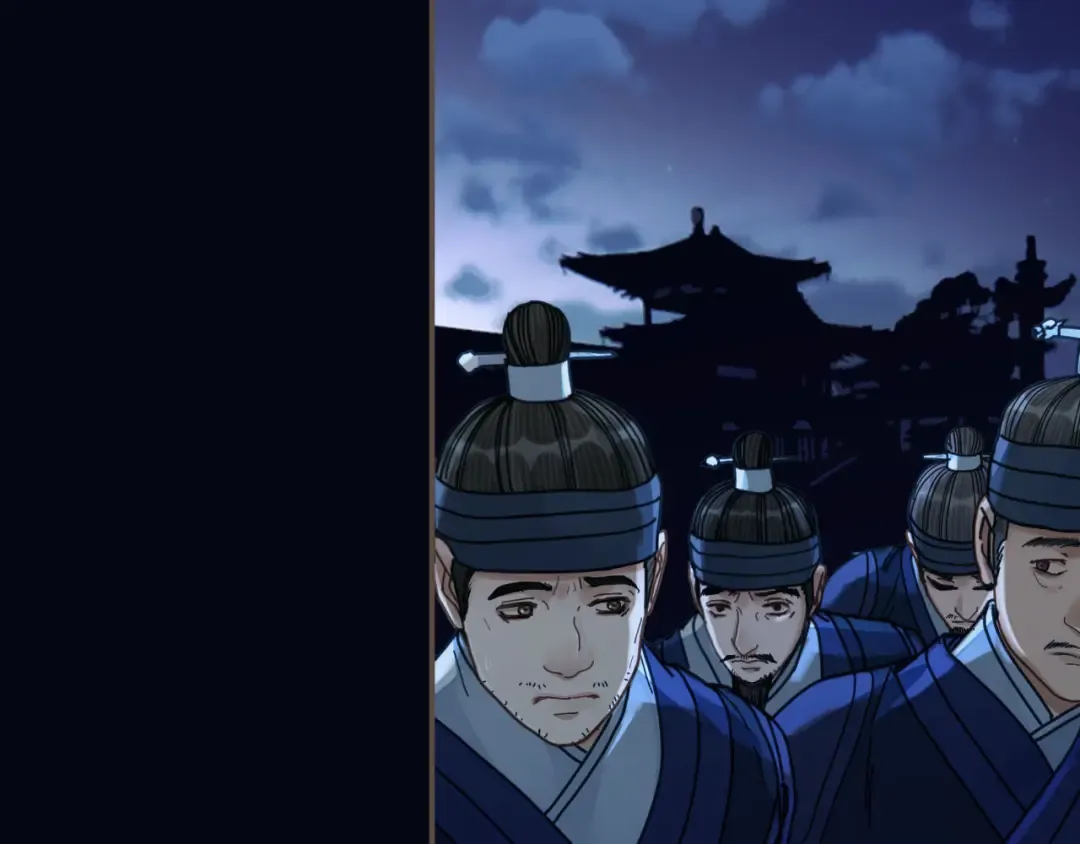 第109话 月下的真心 第12页