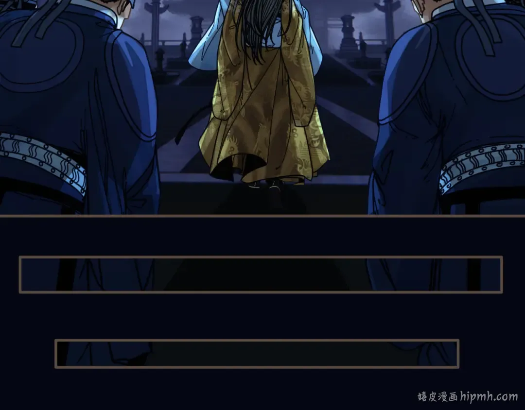 第109话 月下的真心 第16页