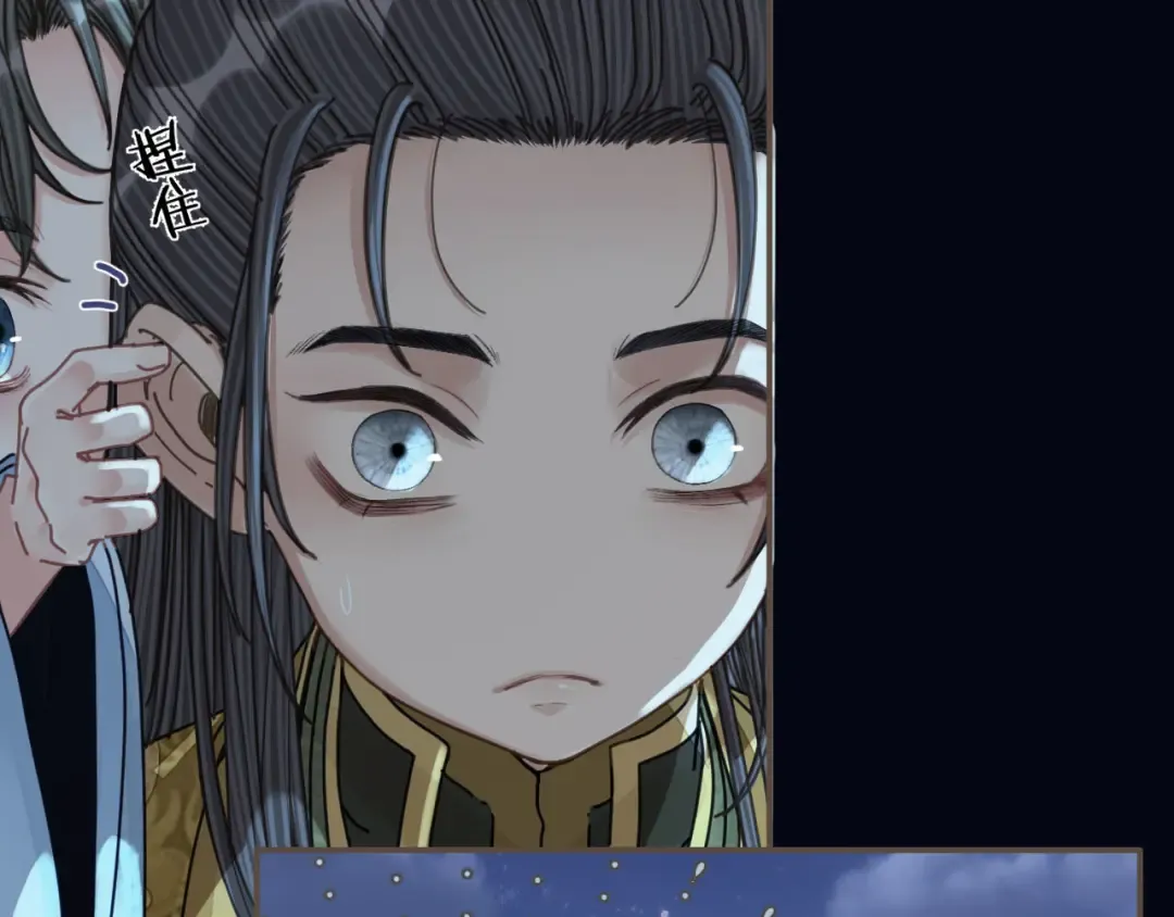 第109话 月下的真心 第27页