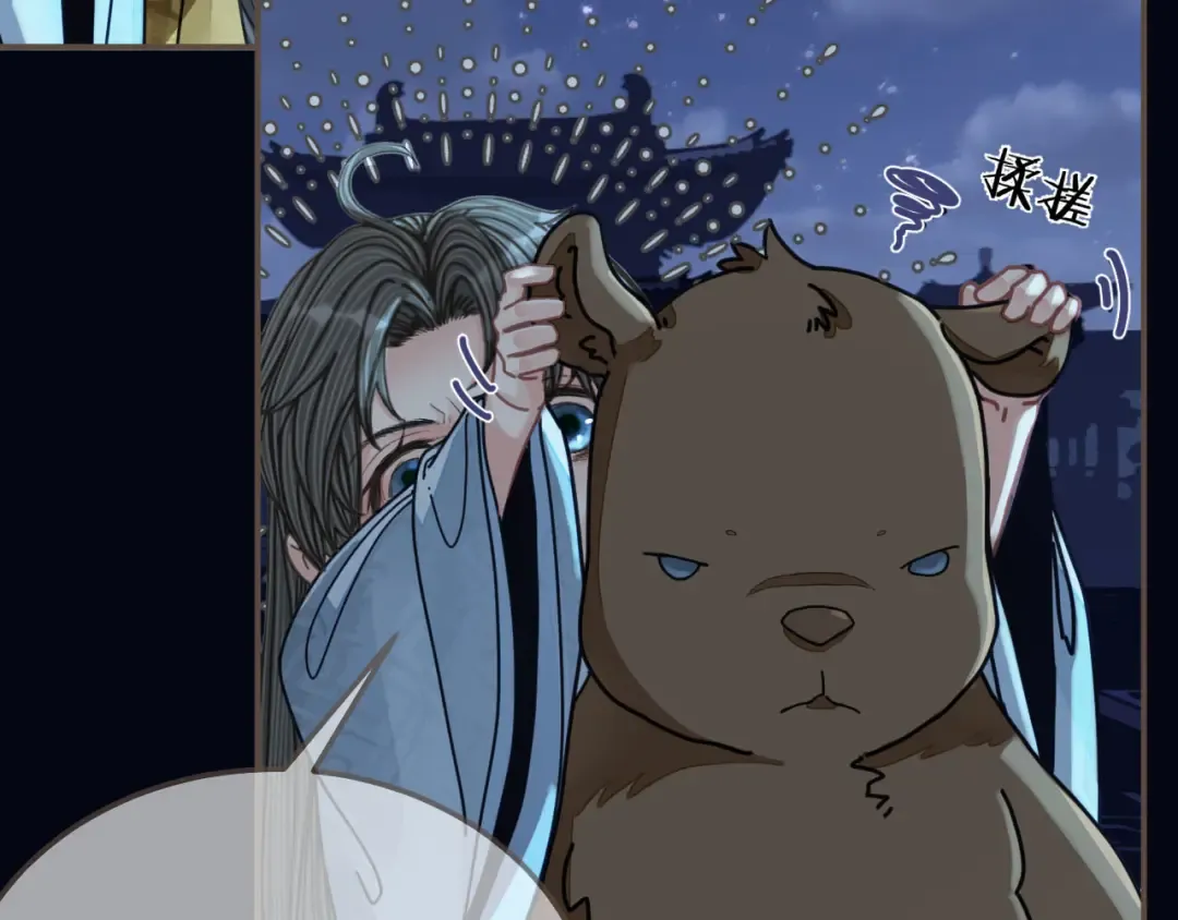 第109话 月下的真心 第28页