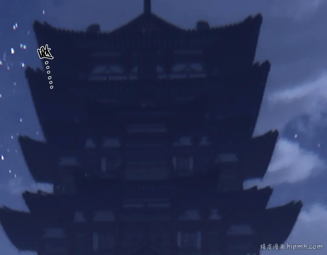 第109话 月下的真心 第72页