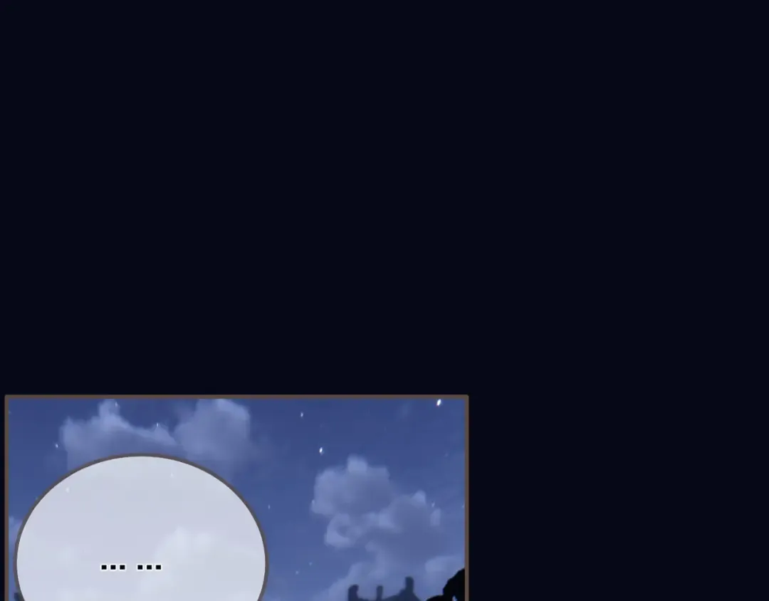 第109话 月下的真心 第107页