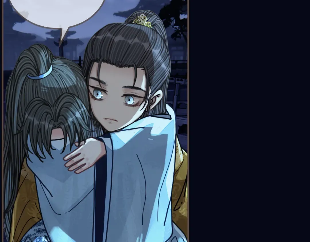 第109话 月下的真心 第108页