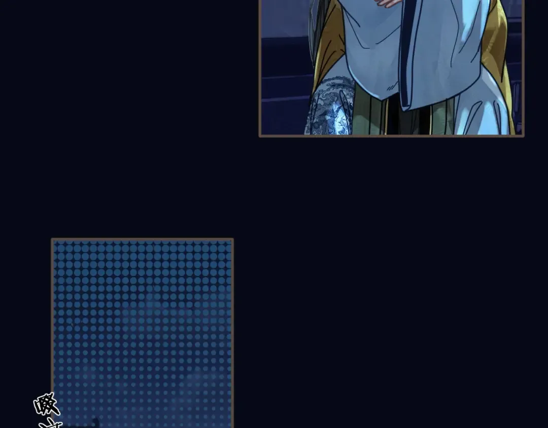 第109话 月下的真心 第110页