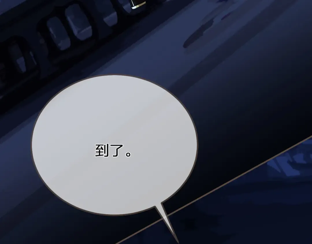 第109话 月下的真心 第122页