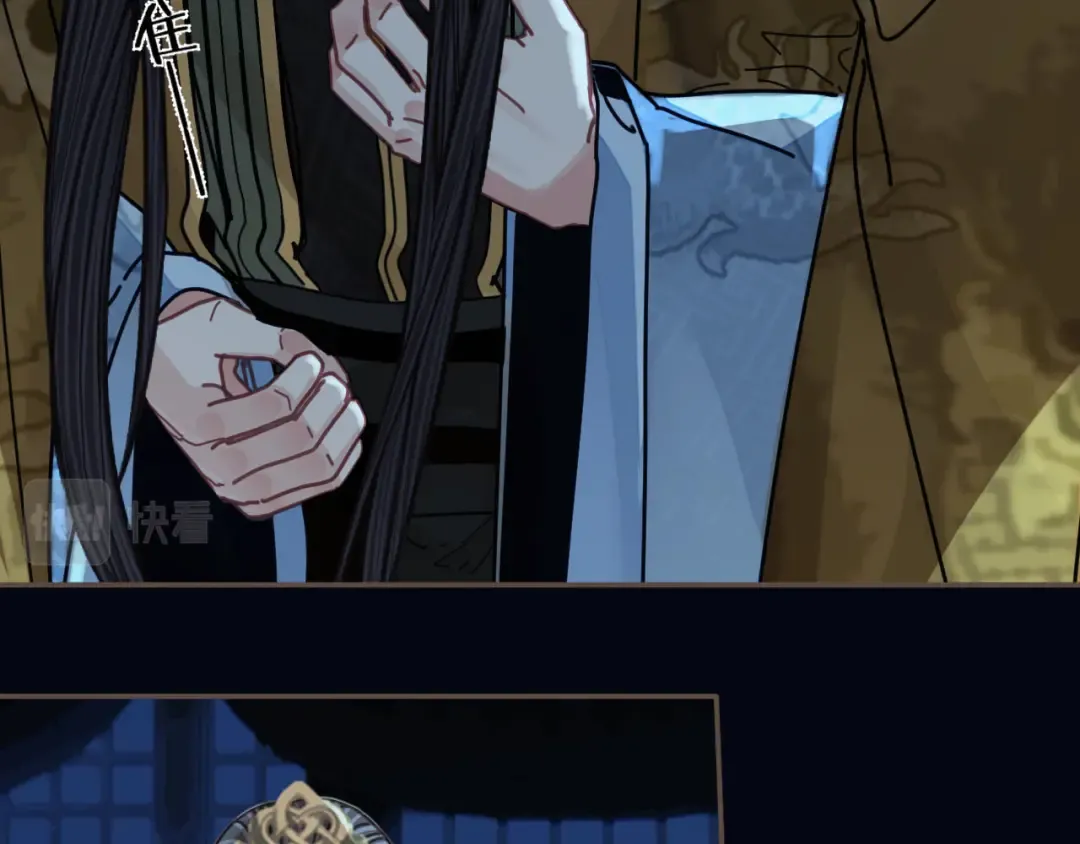 第109话 月下的真心 第126页