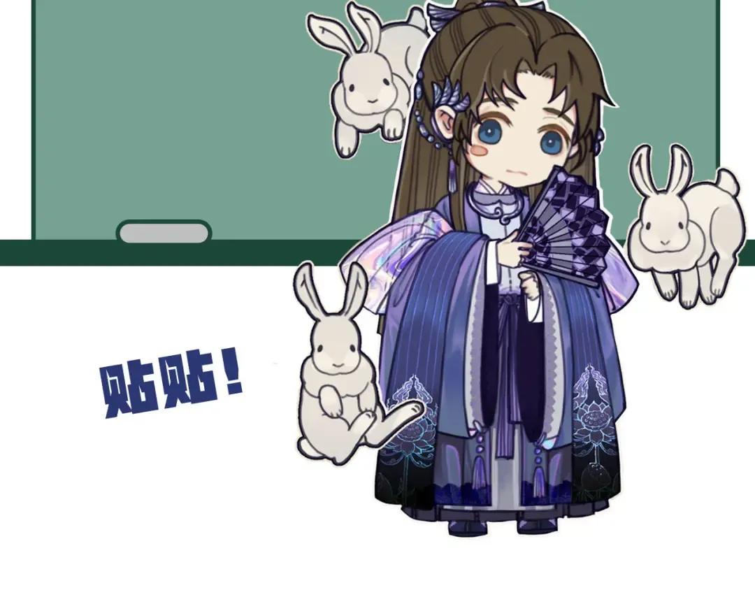 第109话 月下的真心 第133页