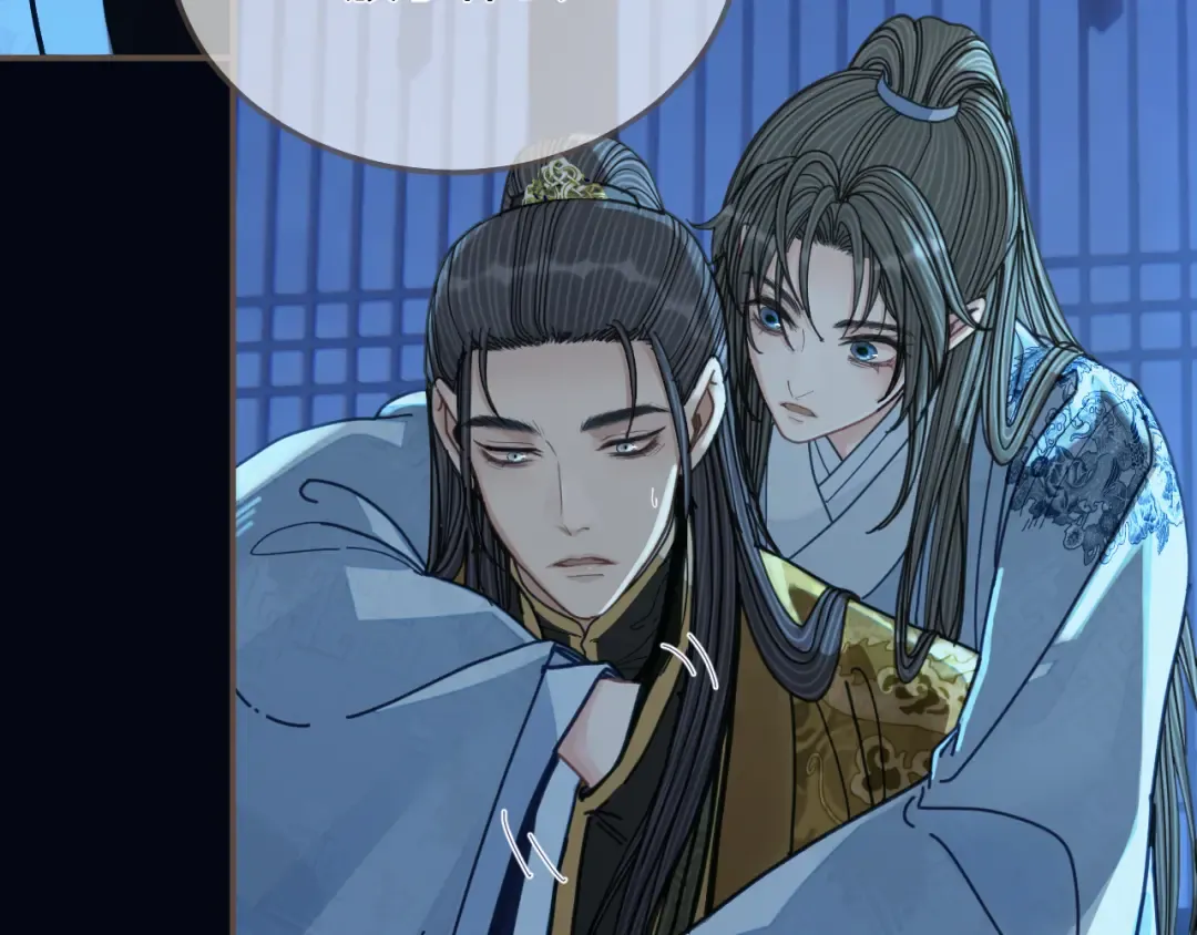 第110话 要还一辈子 第20页