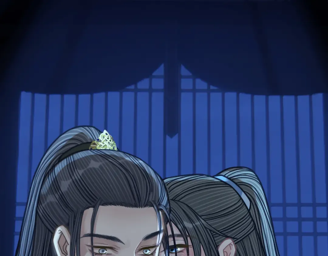 第110话 要还一辈子 第47页