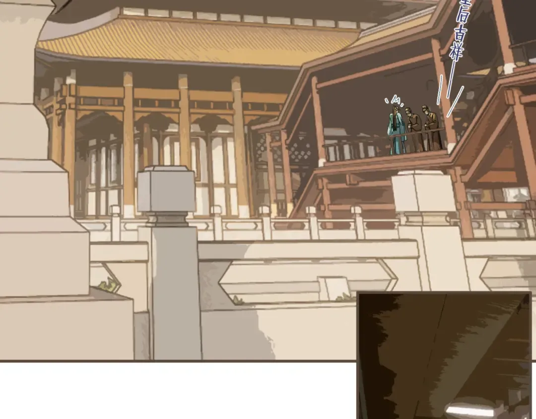 第111话 让我靠靠 第7页