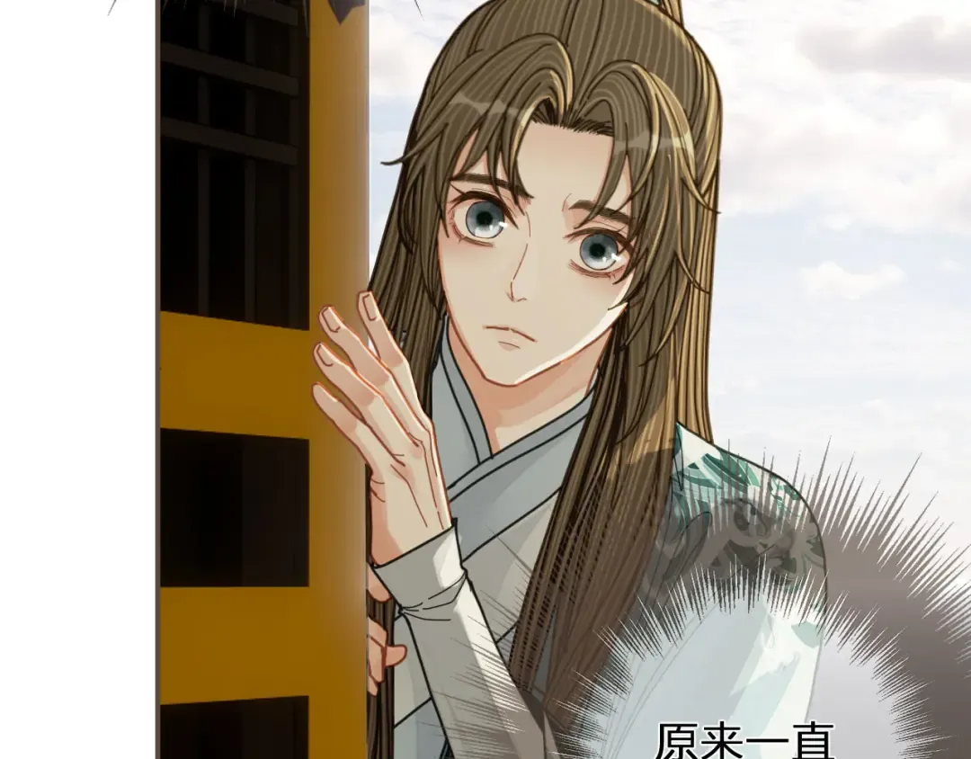 第111话 让我靠靠 第11页