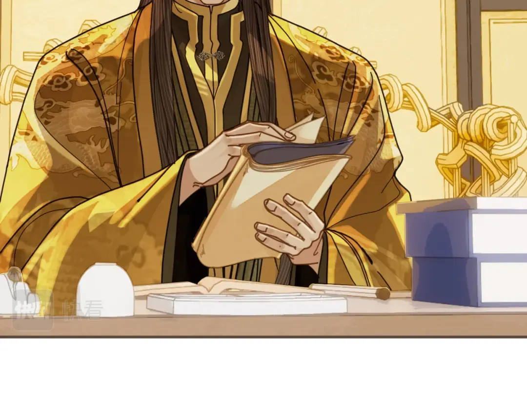 第111话 让我靠靠 第13页