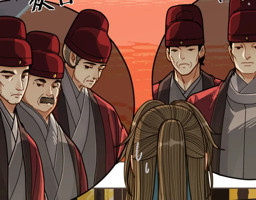 第111话 让我靠靠 第20页
