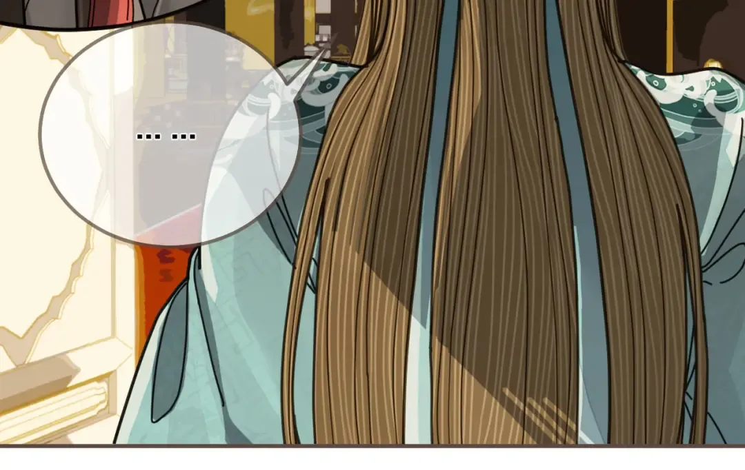 第111话 让我靠靠 第21页